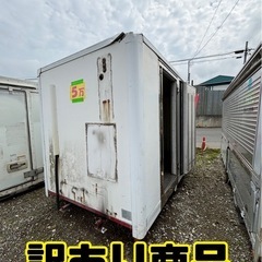 訳あり中古コンテナ