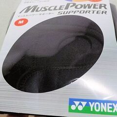 【新品】MPS-80SK 膝 サポーター ヨネックス　YONEXの画像