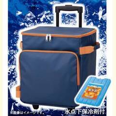 伊藤園　驚きの保冷力！キンキン　キャリーバッグ　新品