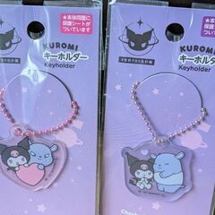 マイメロ×クロミ/セットの画像