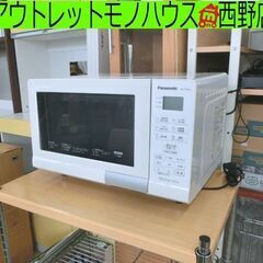 オーブンレンジ パナソニック 2019年製 NE-T15A2-W...