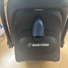 マキシコシチャイルドシートの画像