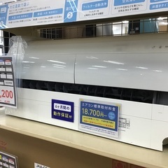【トレファク神戸新長田】MITSUBISHIの2020年製エアコ...