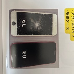 【百光工建】スマートフォン・iPhone・iPad📱✨ガラスコーティング✨ − 鹿児島県