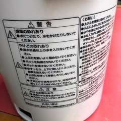 NO:3667 電気ポット　2023年製　お買い得品‼️の画像