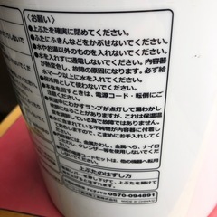NO:3667 電気ポット　2023年製　お買い得品‼️の画像