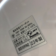 NO:3667 電気ポット　2023年製　お買い得品‼️の画像
