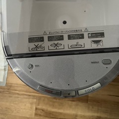 ウォーターサーバーの画像