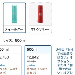 ケヴンハウン500ml水筒の画像
