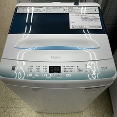 リユースのサカイ東金店 Haier 洗濯機 22年製 5.5kg...