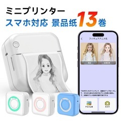 ミニプリンター Bluetooth接続 ラベルプリンター モバイ...