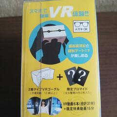 トキメキメテオ 星名美津紀 VRゴーグル+限定ブロマイド2枚付きの画像