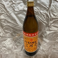 二階堂