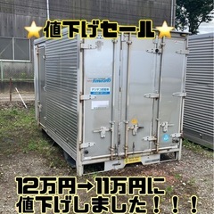 中古コンテナ