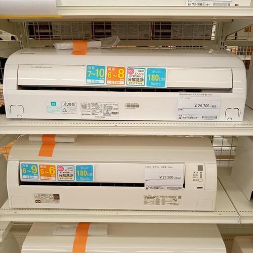 【リユースのサカイ八街店】IRISOHYAMA　エアコン　IHF-2504G　2.5kw　20年製　室内機分解洗浄済み　YJ6396