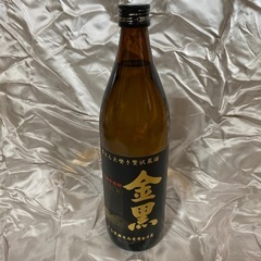 金黒