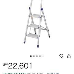 3ステップアルミニウムの画像