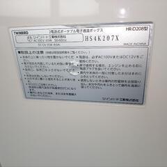 TWINBIRD ツインバード D-CUBE 2電源式ポータブル電子適温ボックス HR-D208 ホワイト 冷温庫 家電 中古品の画像