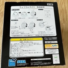 ナイトメア　ちょうちんライト フィギュアの画像