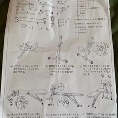 筋トレ器具の画像
