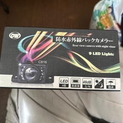 防水赤外線バックカメラ