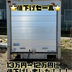 中古コンテナ