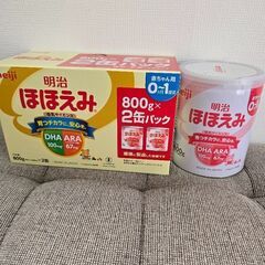 ほほえみ3缶