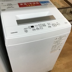 【トレファク神戸新長田 】TOSHIBAの洗濯機2022年製です...