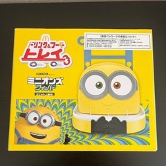 【マクドナルド】ドリンク&フードトレイ　ミニオン