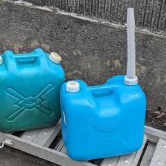 ポリタンク 2個  18L 20Lの画像