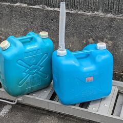 ポリタンク 2個  18L 20L