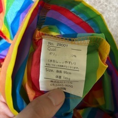 カッパ　雨具　90cmの画像