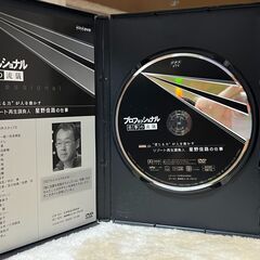 📀【DVD】プロフェッショナル 仕事の流儀「リゾート再生請負人 星野佳路の仕事」の画像