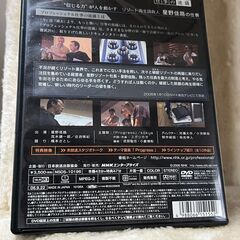 📀【DVD】プロフェッショナル 仕事の流儀「リゾート再生請負人 星野佳路の仕事」の画像