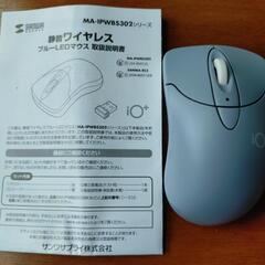 LEDマウス