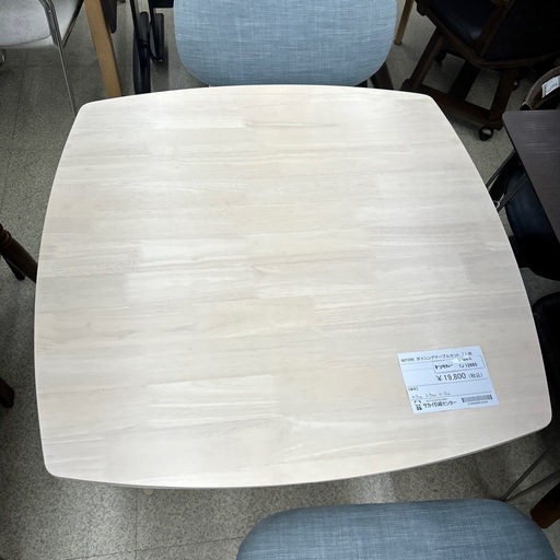 リユースのサカイ東金店 NITORI ダイニングテーブルセット 2人用 TJ12665