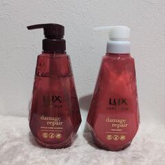 【格安】LUXルミニークシャンプートリートメント