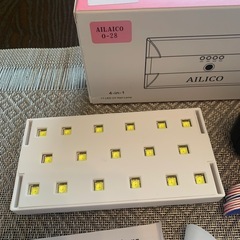 新品未使用  AILICO 4in1  LED UV ネイルランプ ネイルマシンの画像