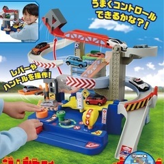 【中古】トミカわくわくドライブの画像