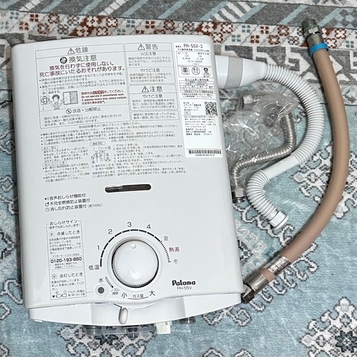 新品同様 2024年製 パロマガス湯沸器 PH-5BV Paloma パロマ パロマ ガス小型湯沸器 PH-5BN 元止め式/音声お知らせ