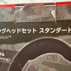 ゲーミングベッドセットの画像