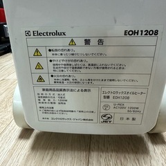 Electrolux オイルヒーター EOH1208の画像