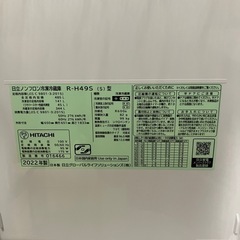 リユースマン倉敷 冷蔵庫485L日立 ＲｰH49S 2022年製の画像