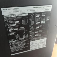 2019製DAIKIN 空気清浄機 mck55we7-hの画像