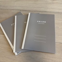 ◾️新品 金銭出納帳 3冊セットの画像