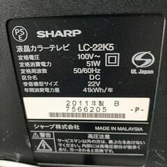 (最終価格)シャープ液晶テレビの画像