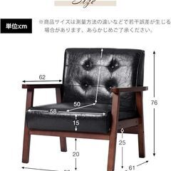 【お値下げしました！】ソファー一人用椅子ソファ 1人掛け (black)の画像
