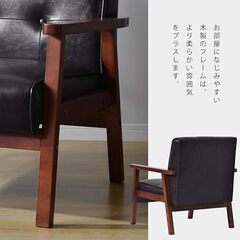 【お値下げしました！】ソファー一人用椅子ソファ 1人掛け (black)の画像