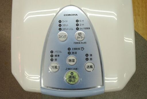 CORONA/コロナ 衣類乾燥除湿機 CDM-F1020 冷風 除湿 2020 コロナ 冷風 衣類乾燥除湿機 2020年製 コンプレッサー方式 タンク容量