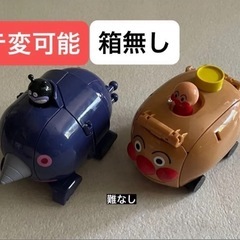 アンパンマン バイキンマン チキチキシリーズ